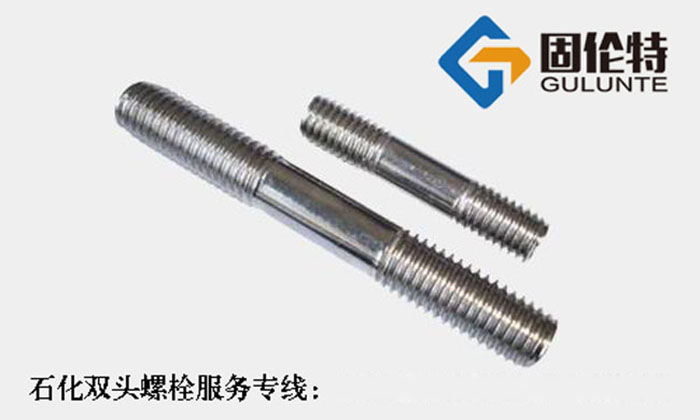 316不銹鋼雙頭螺栓型號規格尺寸表大全