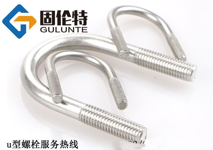 不銹鋼u型螺絲生產廠家