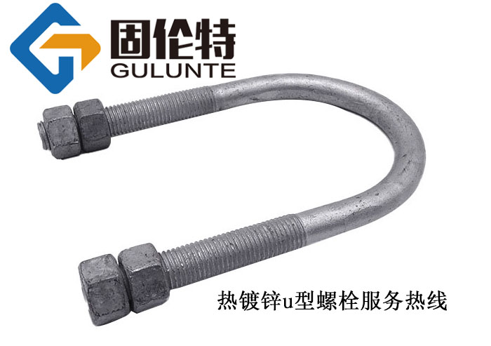 u型螺栓型號規格尺寸表大全,光伏用u型螺栓